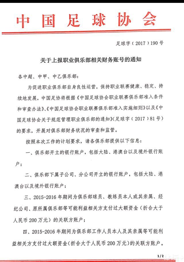 第53分钟，贝林厄姆送出直塞，罗德里戈单刀球面对门将没有选择射门，而是分给何塞卢，不过这球何塞卢没有踢到。